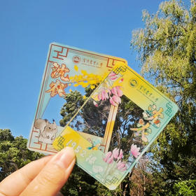 沈阳农业大学透卡图书馆1952楼沈农透卡pvc