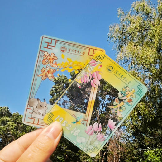 沈阳农业大学透卡图书馆1952楼沈农透卡pvc 商品图0