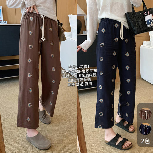 小众特定织天丝棉麻绣花九分裤夏季直筒休闲裤 商品图0