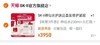 海南税仓稀缺SK王权礼盒独家三件套 商品缩略图1