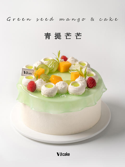 青提芒芒 商品图0