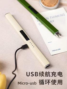 米马杂货 充电式无明火脉冲点火器  点火黑科技 颜值与实用并存