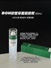 韩国 BOH积雪草面霜喷雾保湿补水舒缓控油滋润ph妆前喷雾化妆水120ml 商品缩略图0