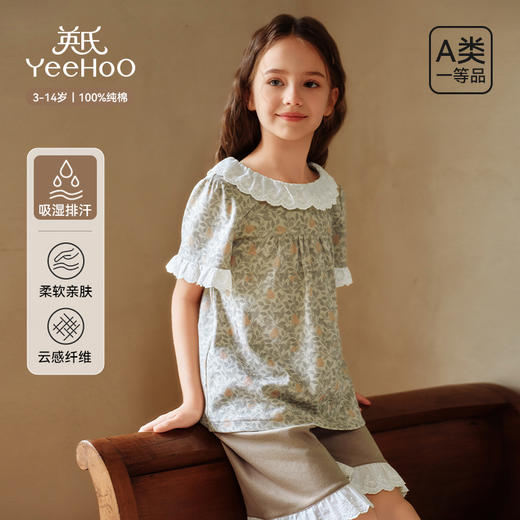 【英氏YeeHoO】森系系列 男女童纯棉家居服睡衣&睡裙 商品图2