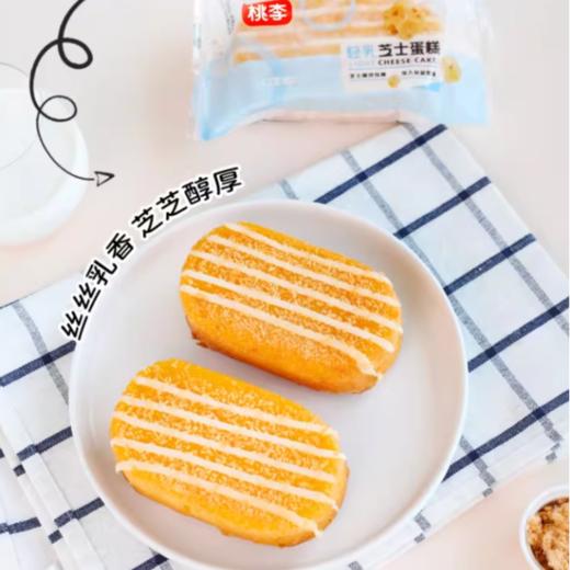 桃李轻乳芝士蛋糕78g 商品图3