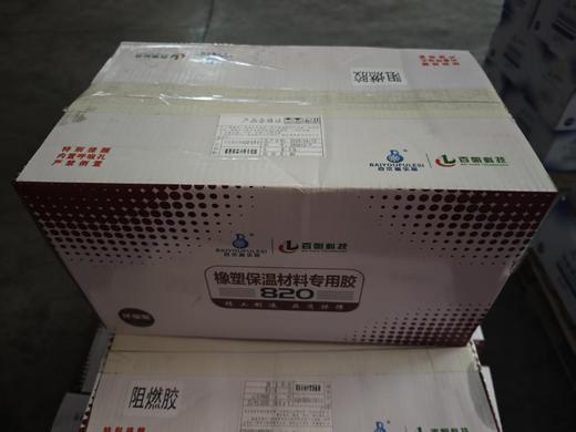 百优福乐斯820橡塑胶水带刷500ML*30瓶/件 商品代码19210 商品图2
