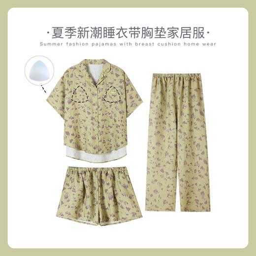 可人儿小众设计师新款泡泡绵女士睡衣夏季短袖可外出家居服三件套 商品图0
