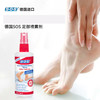 德国SOS足部健康水 100ml/瓶 商品缩略图0