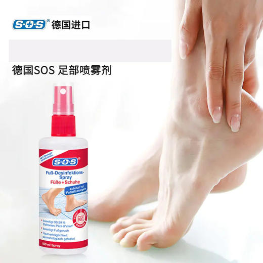 德国SOS足部健康水 100ml/瓶 商品图0