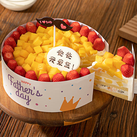 【爸爸我爱您】将满是甜蜜爱意的蛋糕献给爸爸，巧巧蛋糕牌传递对爸爸的爱！爸爸，我爱您 （今日特惠） 商品图2