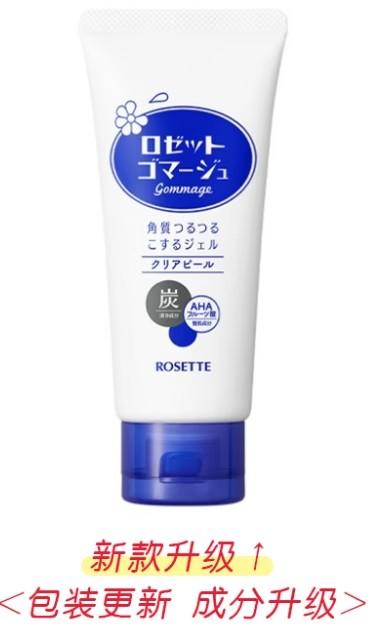 【门店直发】日本 Rosette露姬婷诗留美屋去角质啫喱凝胶脸部清洁120g（新老包装随机发货） 商品图0