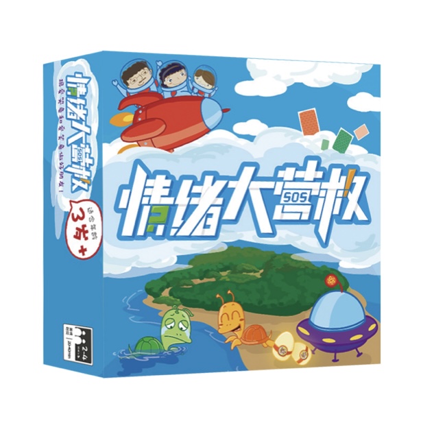 【3-8岁】爱贝睿情绪启蒙玩具《情绪大营救》