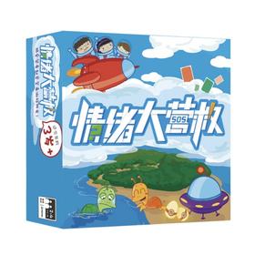 【3-8岁】爱贝睿情绪启蒙玩具《情绪大营救》