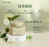 润培馥奇香氛果酸嫩肤磨砂膏 260ml【宝库优选】 商品缩略图0
