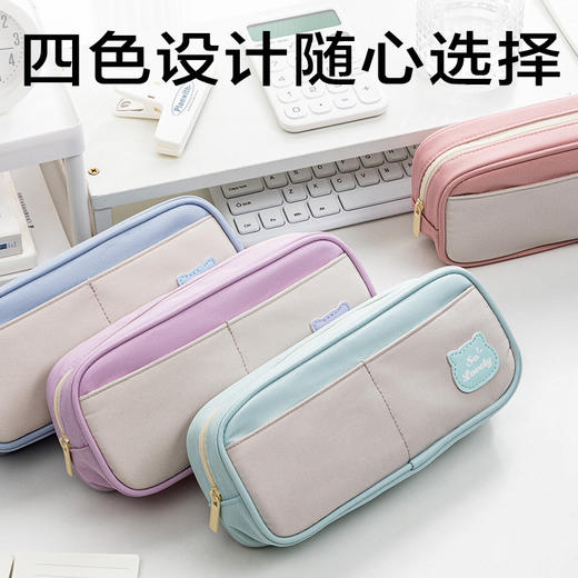 【文具控必入🔥】得力BC400双层大容量笔袋 男女生多用途大容量双层袋学生铅笔袋✨四色任选，收纳超顺心！学生党开学神器📚 商品图1