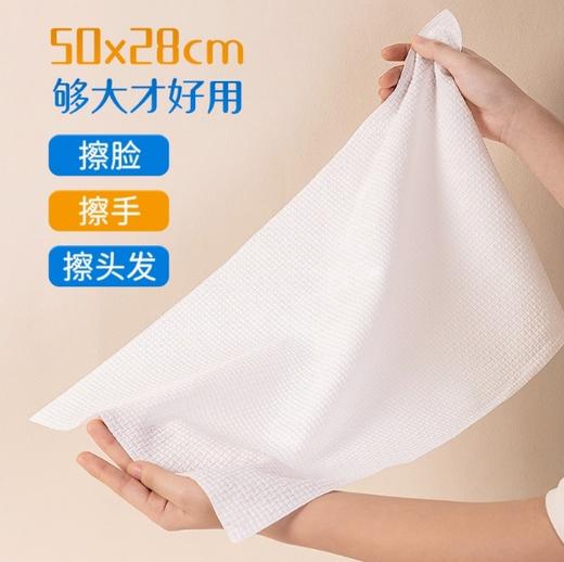 ITO艾特柔便携压缩毛巾 商品图3