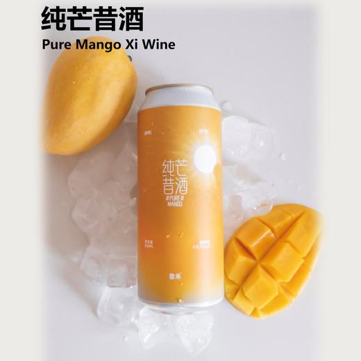 昔禾 纯芒昔酒 500ml 商品图0