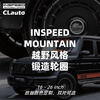 INSPEED RACING ID-M越野系列 定制锻造轮圈  | CLAUTO酷乐 x INSPEED官方 商品缩略图0