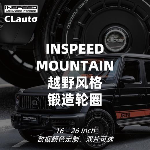 INSPEED RACING ID-M越野系列 定制锻造轮圈  | CLAUTO酷乐 x INSPEED官方 商品图0