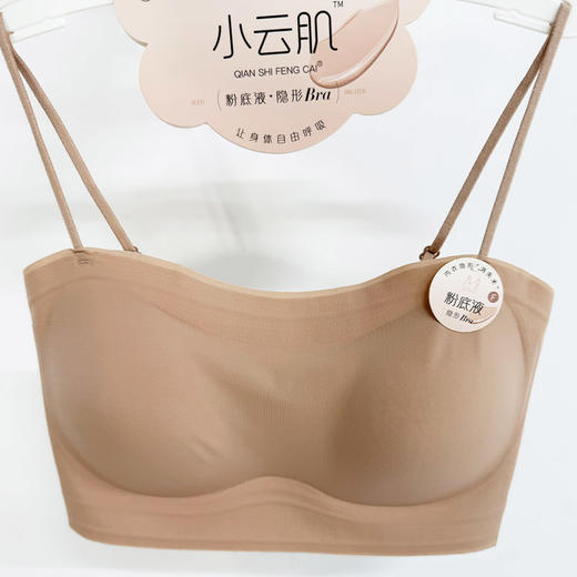 基础软糯亲肤“粉底液”内衣纪念日百货163444204 商品图4