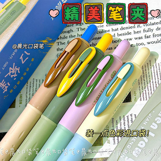 【敲好写的口袋笔】晨光0.5速干按动笔，小巧便携，随手一夹就出门！晨光按动中性笔口袋笔 学生用迷你速干按动st刷题笔🎒学生党人手必备✨ 商品图3