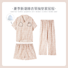可人儿小众设计师新款泡泡绵女士睡衣夏季短袖可外出家居服三件套 商品缩略图0