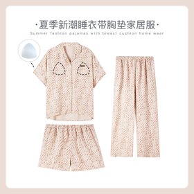 可人儿小众设计师新款泡泡绵女士睡衣夏季短袖可外出家居服三件套