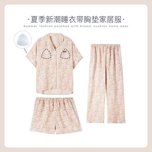 可人儿小众设计师新款泡泡绵女士睡衣夏季短袖可外出家居服三件套 商品图0
