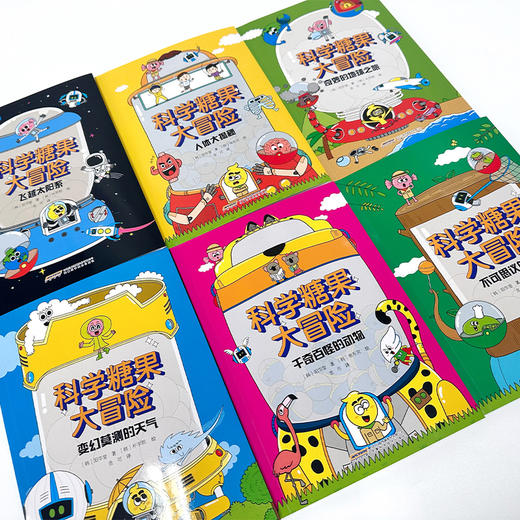 不可思议的植物 商品图1