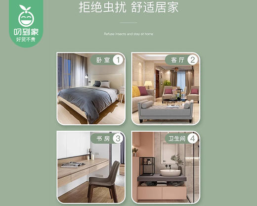 日本FUMAKILLA福马零下85°瞬间冻止喷雾（除虫喷雾）/1件（300ml）限用日期：27年12月补单专用 商品图3