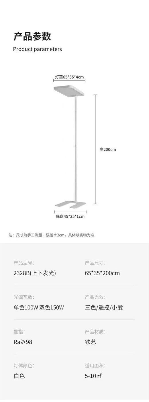 【落地学习灯，眼睛0负担！】全光谱落地台灯，护眼学习专用；儿童书桌阅读防近视教室灯，开、关、调节亮度一目了然，小孩自己也能快速学会上手操作！ 商品图11