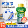 芊洁净校服净 商品缩略图14