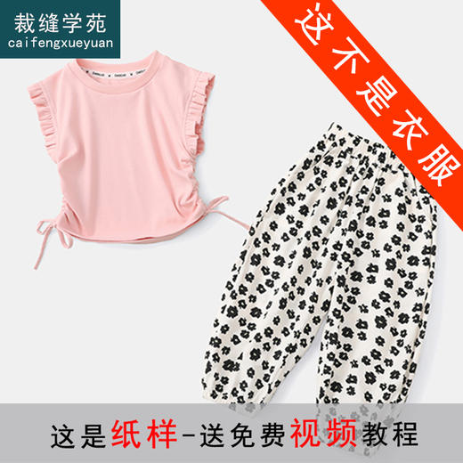 裁缝学苑TQ169女童短袖套装夏季新款休闲运动女孩宝宝儿童衣服 商品图0