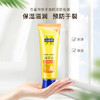 百雀羚（PECHOIN） 滋润保湿膏绵羊油护手霜80g滋润保湿品质国货生日礼物 商品缩略图1