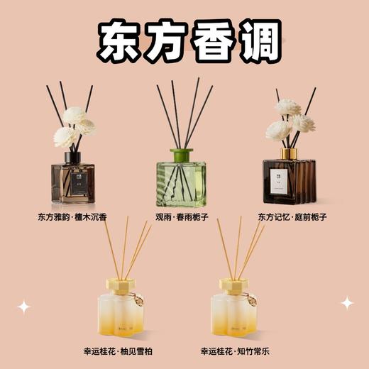 拍1️⃣发5️⃣｜💥159元到手5件正装无火香薰🔥618最后几天⚠️ 商品图3