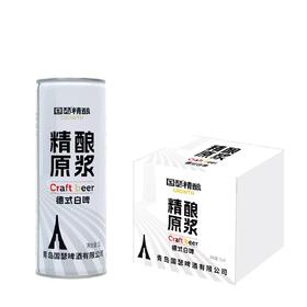 国瑟精酿【德式白啤】1升