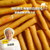 生态手工虾条 | 合作生产* Eco-shrimp strips| Coproduction 商品缩略图0