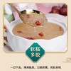银耳姐姐 燕窝银耳羹90克*2盒/提 冻干银耳汤 冲泡即食营养美味 商品缩略图2