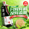 【72小时发出】【1瓶包邮】海天有机生抽/老抽酱油 商品缩略图3