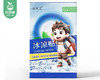 余生艾冰凉贴/1份（6贴*2盒）限用日期：27年5月补单专用 商品缩略图4