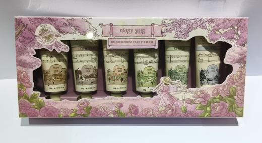 润培护手霜礼盒套盒【宝库优选】 商品图6