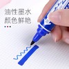 日本ZEBRA斑马大双头油性记号笔 马克笔两头速干防水不掉色物流笔箱头笔黑色蓝色红色 1支 商品缩略图4