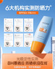 2瓶正品泰版蜜丝婷小黄毛防晒霜40ml 商品缩略图4