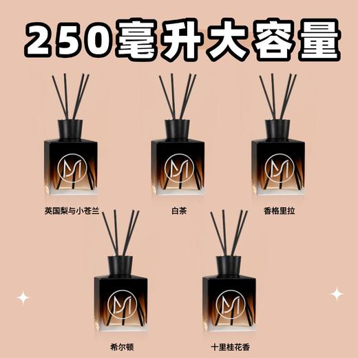 拍1️⃣发5️⃣｜💥159元到手5件正装无火香薰🔥618最后几天⚠️ 商品图8