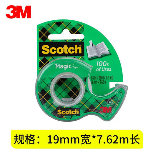 3M105隐形胶带19mm*7.62m** 商品图0