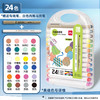 【24色×防水不掉色🎨】得力HM123丙烯马克笔，叠色神器🔥勾线笔&白笔全赠，可叠色彩笔画笔学生勾线笔 解锁你的创作灵感✨ 商品缩略图6