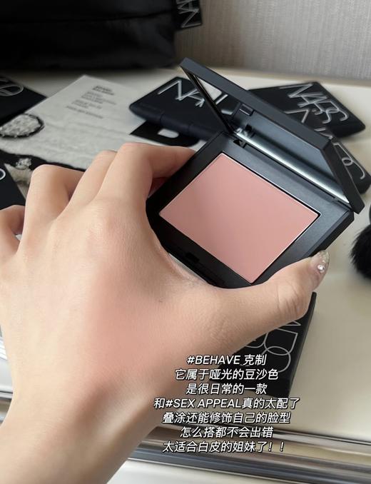 纳斯NARS腮红  Impassioned/Sex Appeal/Behave/Orgasm/Tajmahal 深喉 高潮 腮红修容裸妆经典 商品图4