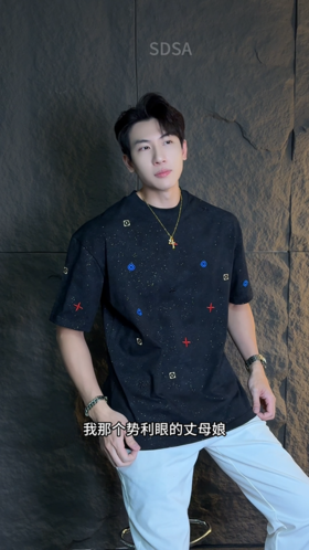 T3869夏季高级感新款男士美式满天星撞色刺绣短袖T恤小众设计轻奢上衣