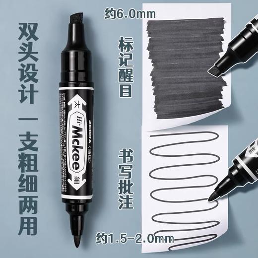 日本ZEBRA斑马大双头油性记号笔 马克笔两头速干防水不掉色物流笔箱头笔黑色蓝色红色 1支 商品图1