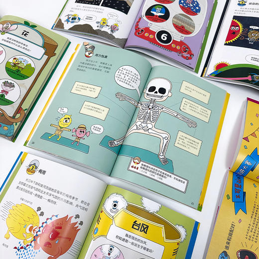 不可思议的植物 商品图3